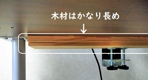 クランプと机2